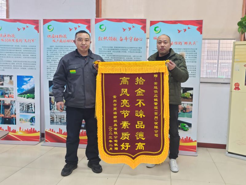 點(diǎn)贊拾金不昧，弘揚(yáng)雷鋒精神