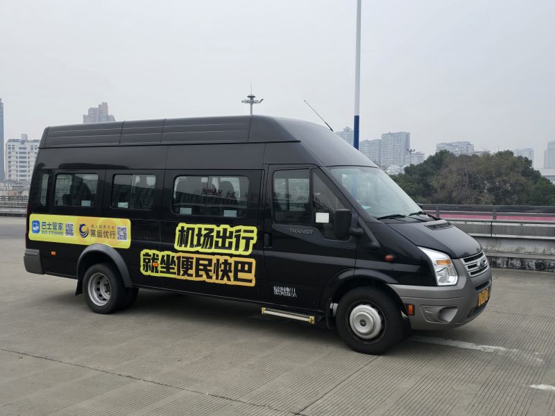 常州奔牛機場、南京祿口機場專線推出“便民快巴”啦！